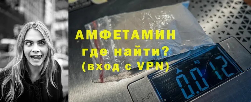 Amphetamine VHQ  Россошь 