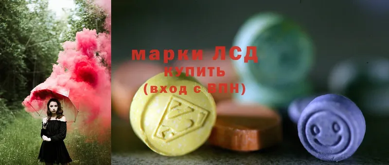 ЛСД экстази ecstasy  OMG ссылка  Россошь  цена наркотик 