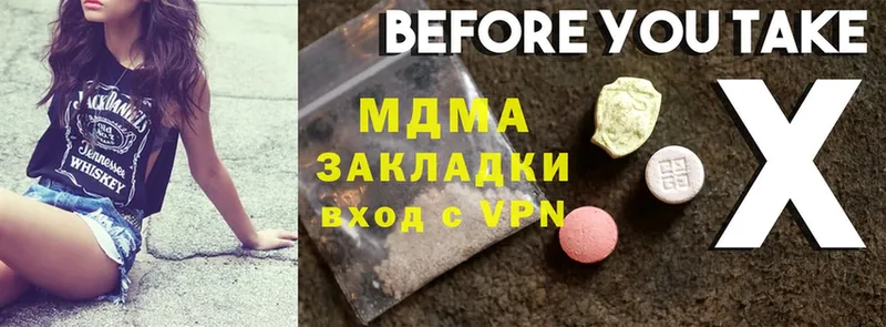 MDMA молли Россошь